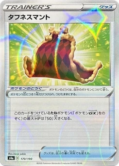 Pokémon-Karte Cape of Toughness (Mirror Holofoil) 170/000