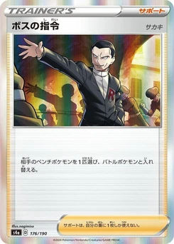 Pokémon-Karte Boss's Orders 176/000