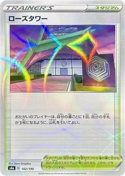 Pokémon-Karte Rose Tower (Mirror Holofoil) 182/000