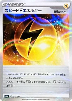 Pokémon-Karte Speed L Energy - 184/190 (Mirror Holofoil) 184/000