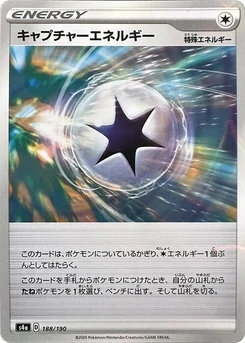 Pokémon-Karte Capture Energy (Mirror Holofoil) 188/000