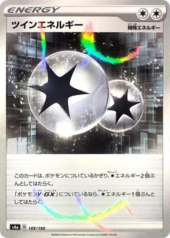 Pokémon-Karte Twin Energy (Mirror Holofoil) 189/000