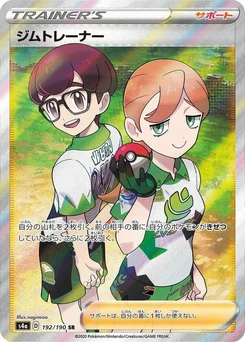 Pokémon-Karte Gym Trainer 192/000