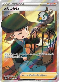 Pokémon-Karte Bird Keeper 193/000