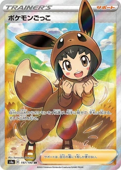 Pokémon-Karte Pok Kid 197/000