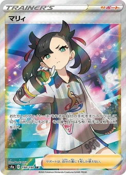 Pokémon-Karte Marnie 198/000