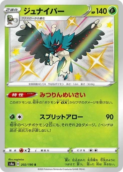 Pokémon-Karte Decidueye 202/000