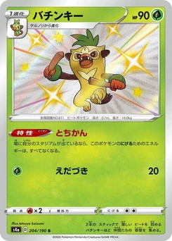 Pokémon-Karte Thwackey 204/000