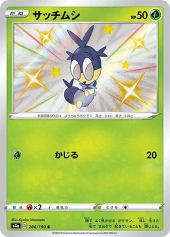 Pokémon-Karte Blipbug 206/000