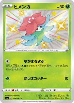 Pokémon-Karte Gossifleur 209/000