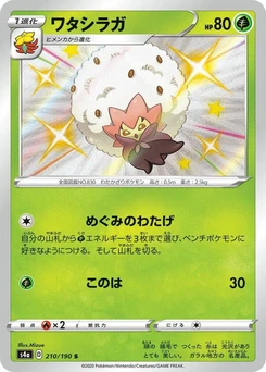 Pokémon-Karte Eldegoss 210/000
