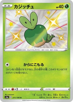 Pokémon-Karte Applin 211/000