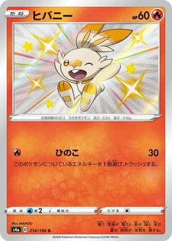Pokémon-Karte Scorbunny 214/000