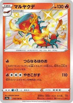 Pokémon-Karte Centiskorch 218/000