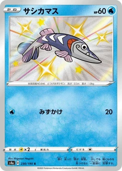 Pokémon-Karte Arrokuda 230/000