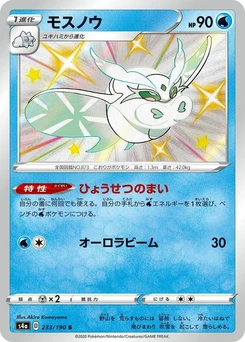 Pokémon-Karte Frosmoth 233/000