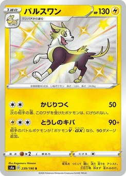 Pokémon-Karte Boltund 239/000