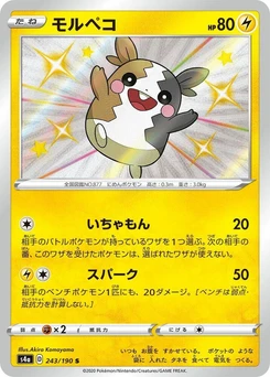 Pokémon-Karte Morpeko 243/000
