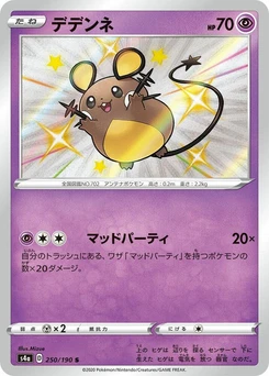 Pokémon-Karte Dedenne 250/000