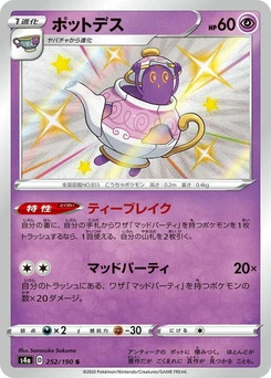 Pokémon-Karte Polteageist 252/000