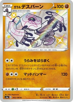 Pokémon-Karte Galarian Runerigus 265/000