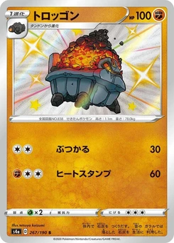 Pokémon-Karte Carkol 267/000