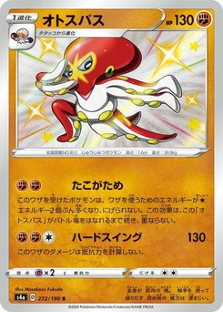 Pokémon-Karte Grapploct 272/000