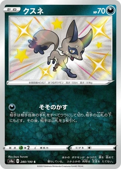 Pokémon-Karte Nickit 280/000