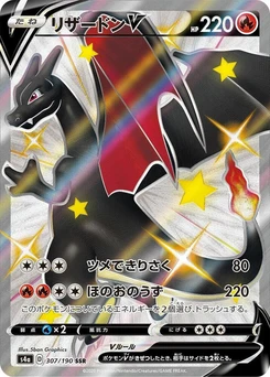 Pokémon-Karte Charizard V 307/000