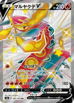 Pokémon-Karte Centiskorch V 309/000