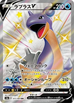 Pokémon-Karte Lapras V 311/000