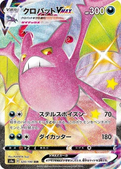 Pokémon-Karte Crobat VMAX 320/000