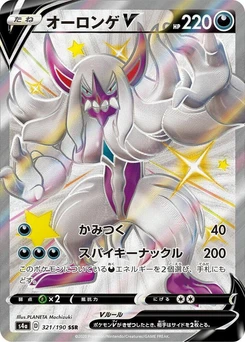Pokémon-Karte Grimmsnarl V 321/000