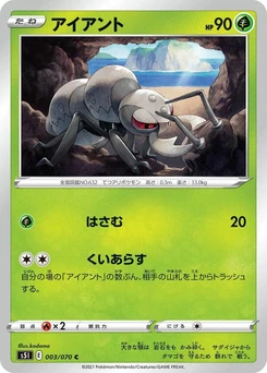 Pokémon-Karte Durant 003/000
