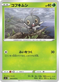 Pokémon-Karte Scatterbug 004/000