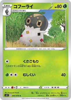 Pokémon-Karte Spewpa 005/000