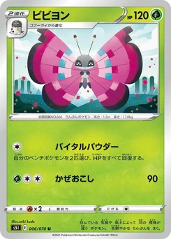 Pokémon-Karte Vivillon 006/000
