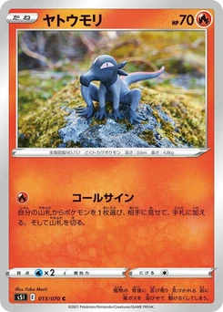Pokémon-Karte Salandit 013/000