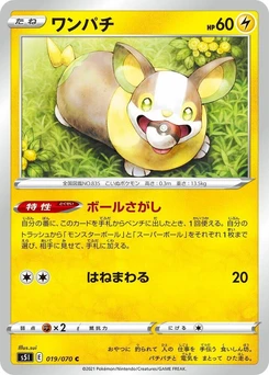 Pokémon-Karte Yamper 019/000