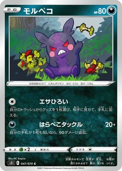 Pokémon-Karte Morpeko 047/000
