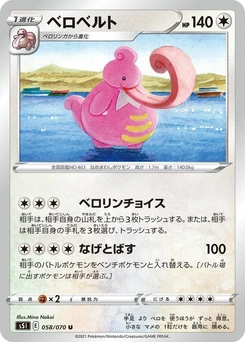Pokémon-Karte Lickilicky 058/000