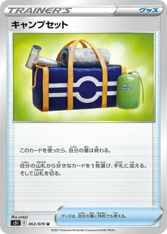 Pokémon-Karte Camping Gear 063/000