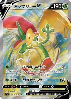 Pokémon-Karte Flapple V 071/000
