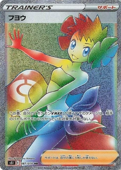 Pokémon-Karte Phoebe 087/000