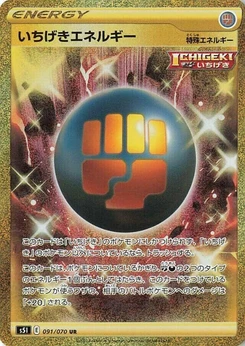Pokémon-Karte Single Strike Energy 091/000