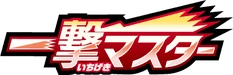 S5I: Single Strike Master Logo