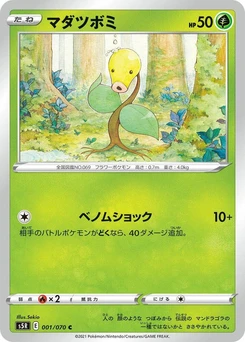 Pokémon-Karte Bellsprout 001/000