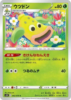 Pokémon-Karte Weepinbell 002/000