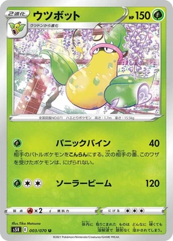 Pokémon-Karte Victreebel 003/000
