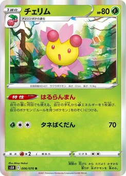 Pokémon-Karte Cherrim 006/000